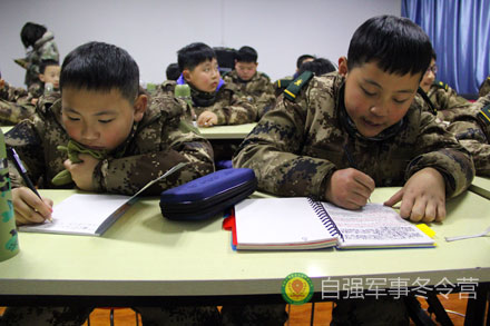 冬令营给爸爸妈妈的一封信